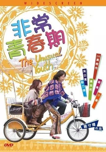 Movie poster for The Unusual Youth