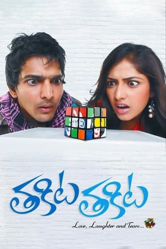 Movie poster for Thakita Thakita