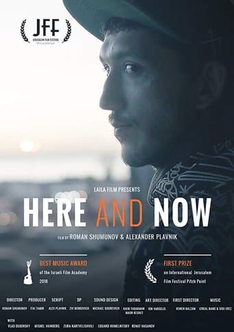 Movie poster for Here and Now