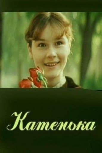 Movie poster for Katenka