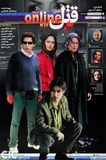 Movie poster for Online Murder