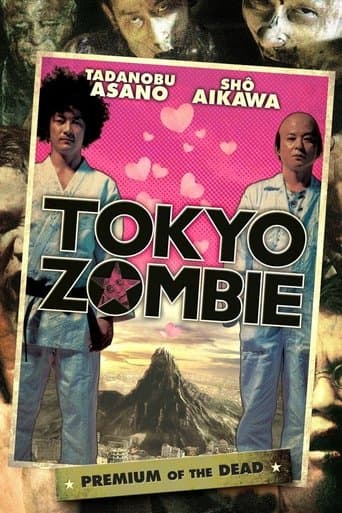 Movie poster for Tokyo Zombie