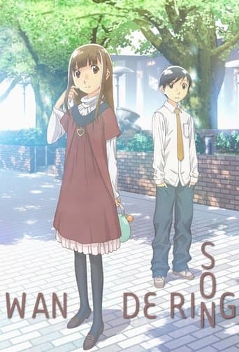 Movie poster for Wandering Son