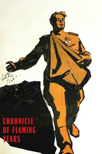 Movie poster for Chronicle of Flaming Years