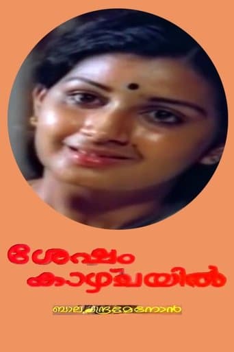 Movie poster for Sesham Kazhchayil