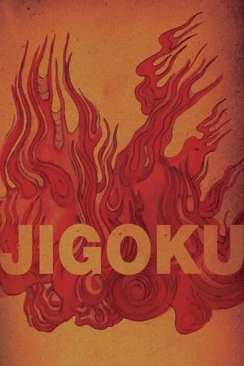 Movie poster for Jigoku