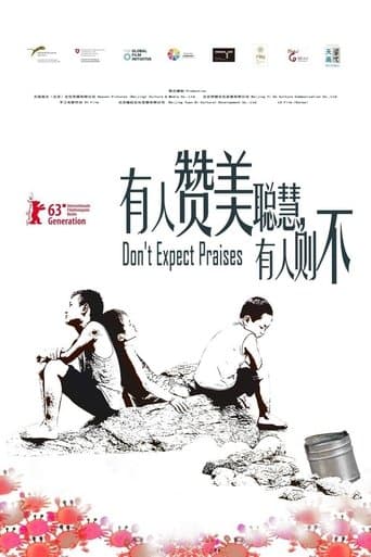 Movie poster for Don't Expect Praises