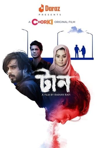 Movie poster for Taan