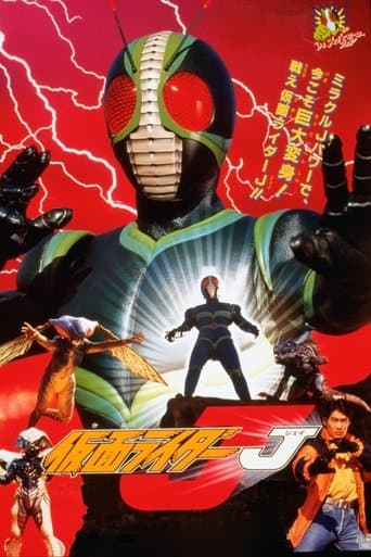 Movie poster for Kamen Rider J