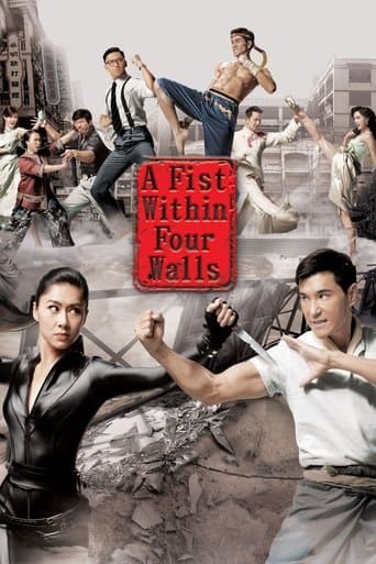 Movie poster for A Fist Within Four Walls