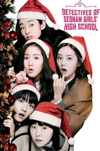 Movie poster for Detectives of Seonam Girls' High School