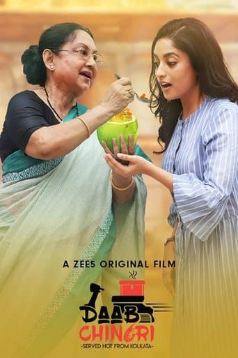 Movie poster for Daab Chingri