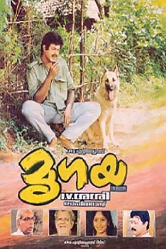 Movie poster for Mrigaya
