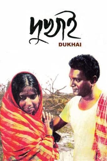 Movie poster for Dukhai