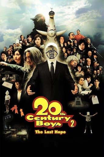 Movie poster for 20th Century Boys 2: The Last Hope