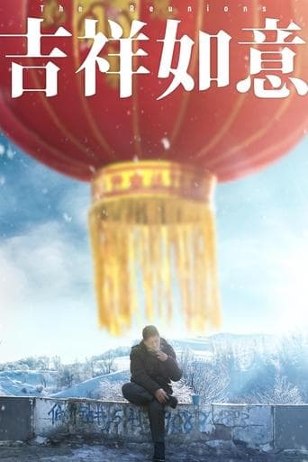 Movie poster for The Reunions
