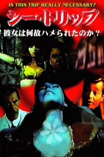 Movie poster for Blood of the Iron Maiden