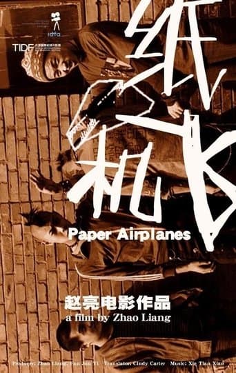 Movie poster for Paper Airplanes
