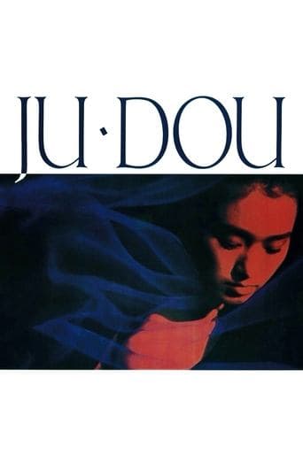 Movie poster for Ju Dou