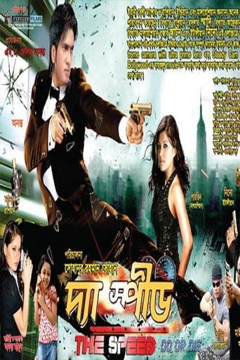 Movie poster for The Speed: Do or Die