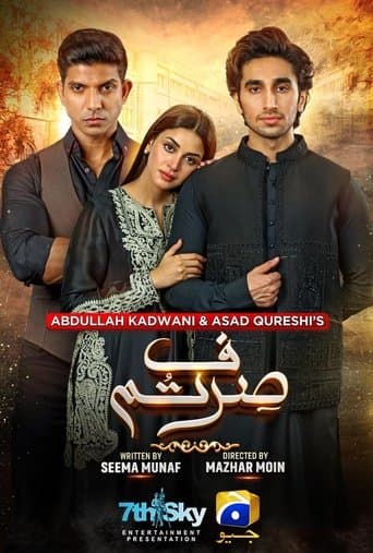Movie poster for Sirf Tum