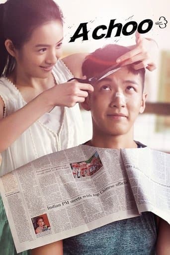 Movie poster for A Choo