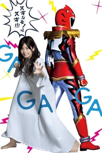 Movie poster for Tokusatsu GaGaGa