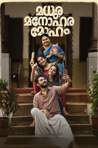Movie poster for Madhura Manohara Moham