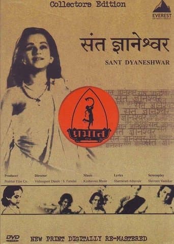 Movie poster for Saint Dnyaneshwar