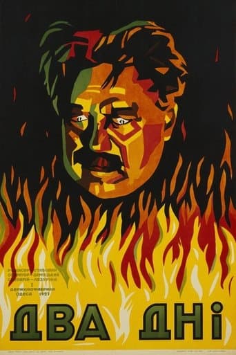 Movie poster for Two Days