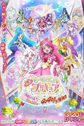 Movie poster for Healin' Good♥Precure: GoGo! Big Transformation! The Town of Dreams