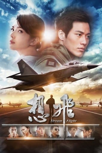 Movie poster for Dream Flight