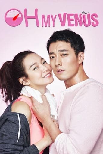 Movie poster for Oh My Venus