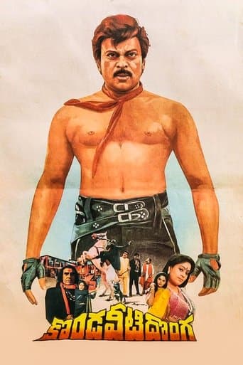 Movie poster for Kondaveeti Donga