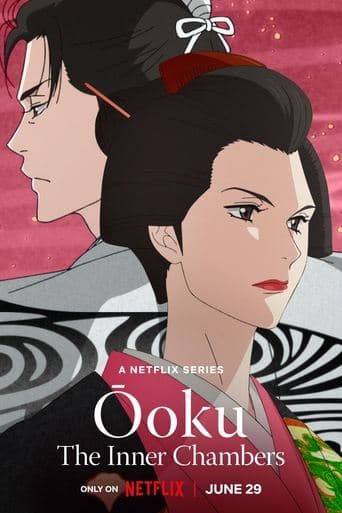 Movie poster for Ōoku: The Inner Chambers