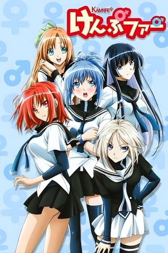 Movie poster for Kämpfer