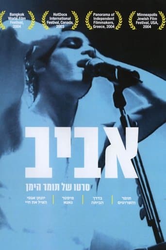 Movie poster for Aviv