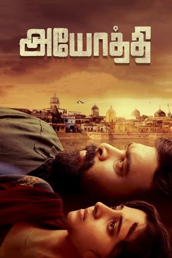Movie poster for Ayothi