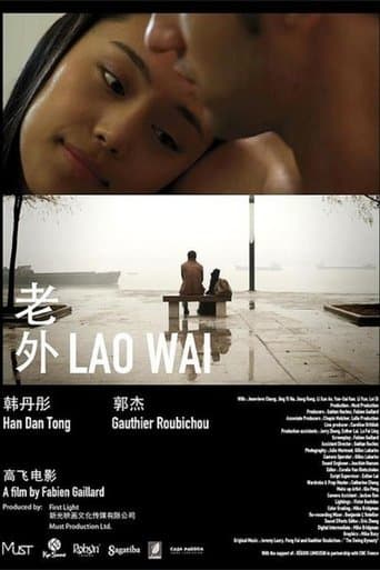 Movie poster for Foreigner