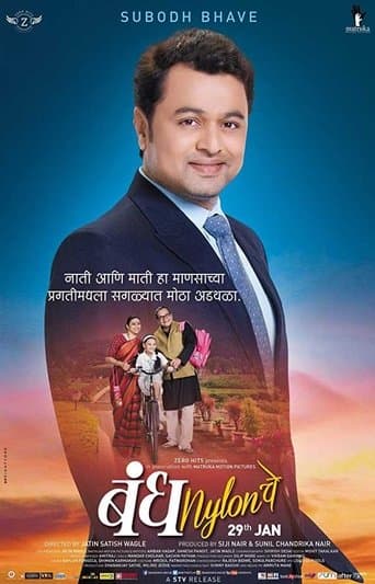 Movie poster for Bandh Nylon Che