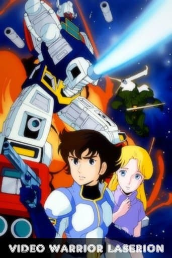 Movie poster for Video Warrior Laserion