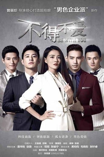 Movie poster for Be With You