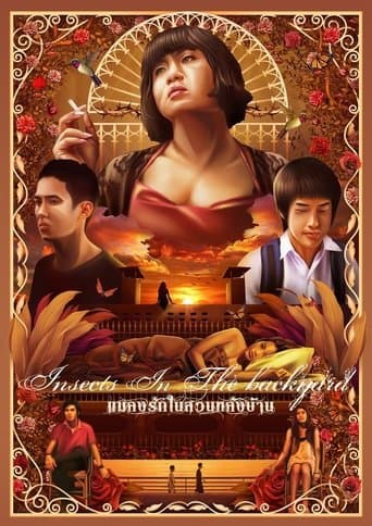 Movie poster for Insects in the Backyard