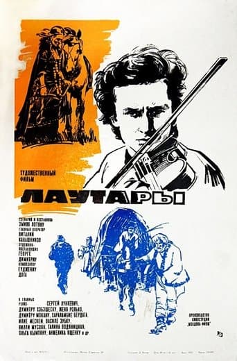 Movie poster for Fiddlers