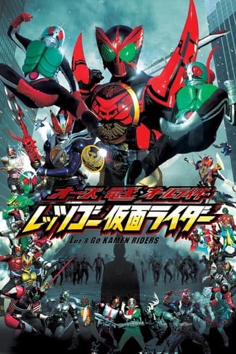 Movie poster for OOO, Den-O, All Riders: Let's Go Kamen Riders