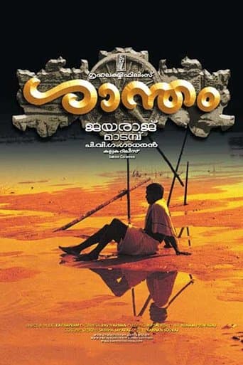 Movie poster for Shantham