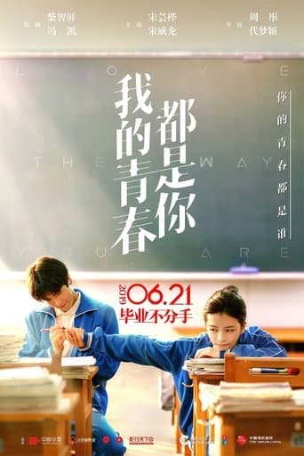 Movie poster for Love The Way You Are