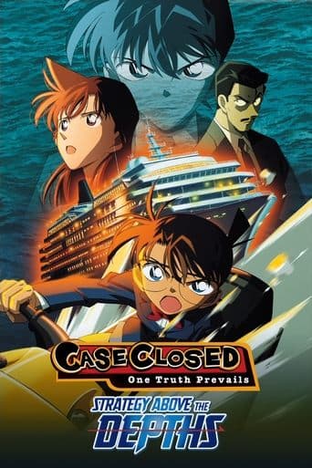Movie poster for Detective Conan: Strategy Above the Depths