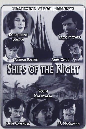 Movie poster for Ships of the Night