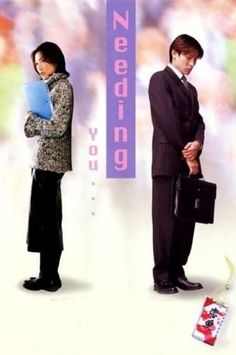 Movie poster for Needing You...